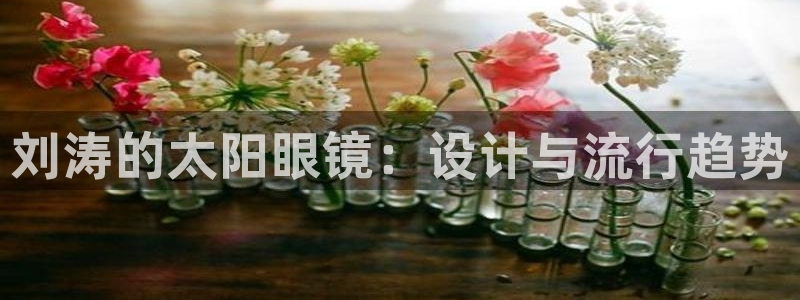 新宝5日