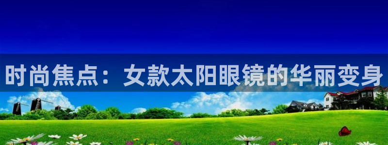 新宝5平台注册资金