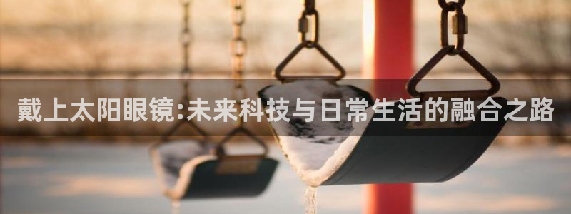 新宝5官方下载地址