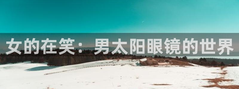 新宝5官方下载地址