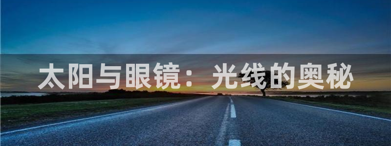 新宝5授权