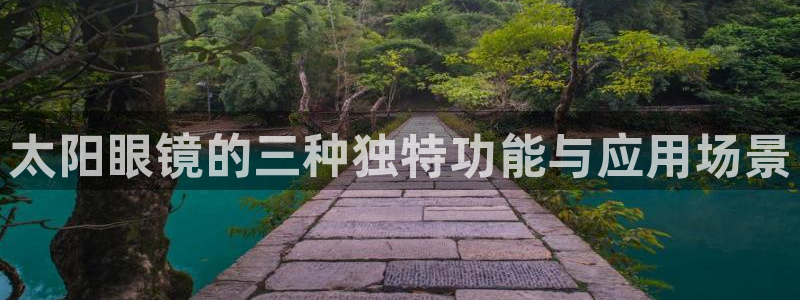 新宝5软件下载