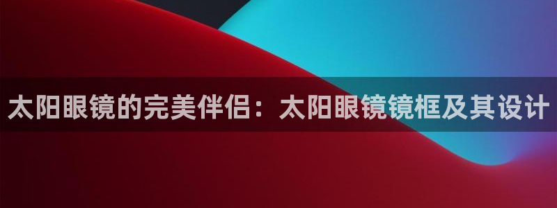 新宝5如何下载