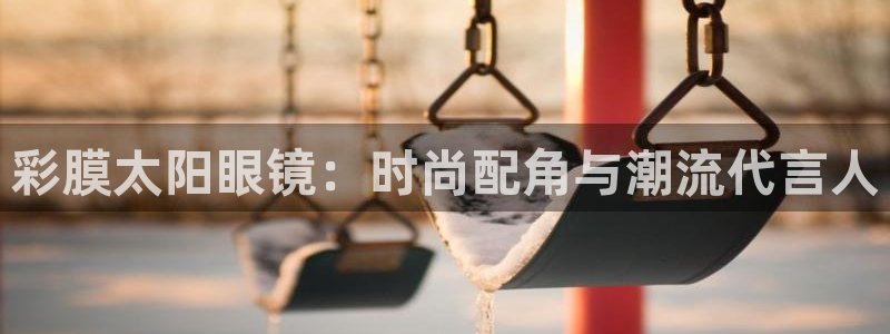 新宝5娱乐招商
