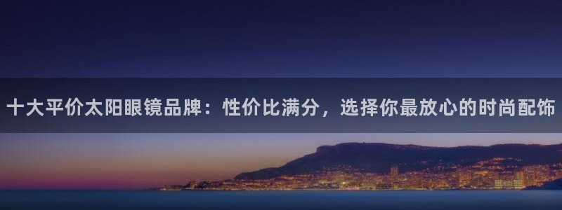 新宝5可靠吗