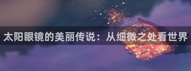 新宝5下载软件
