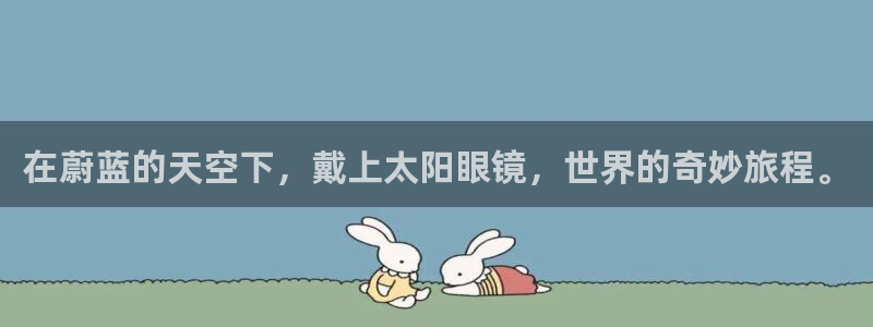 新宝5是谁的