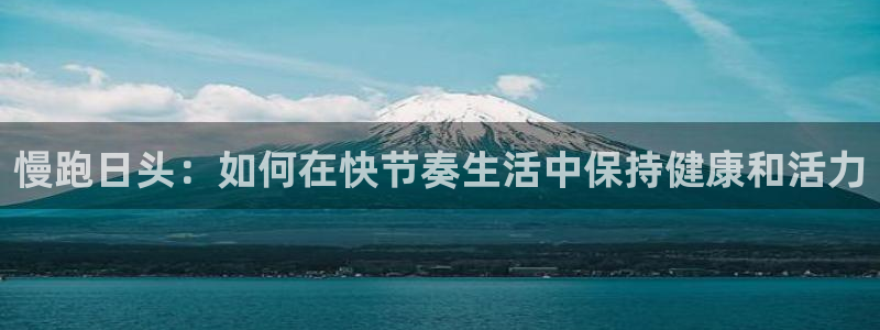 新宝5娱乐经