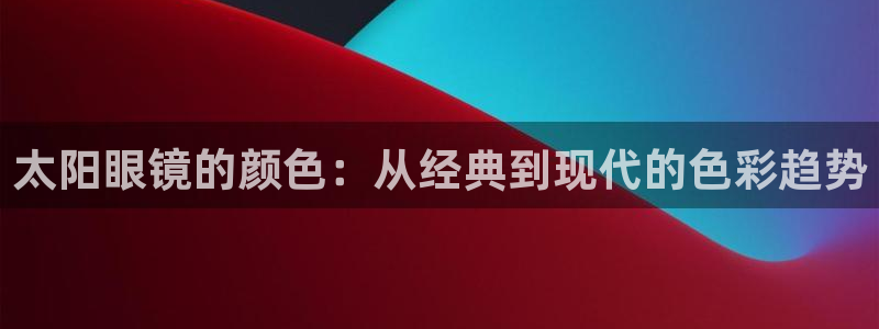 新宝5手机平台登陆