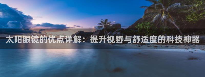 新宝5娱乐登陆