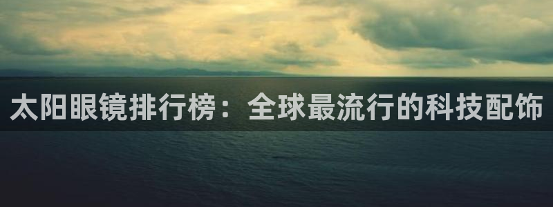 新宝5娱乐主管