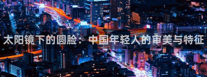 新宝5网站