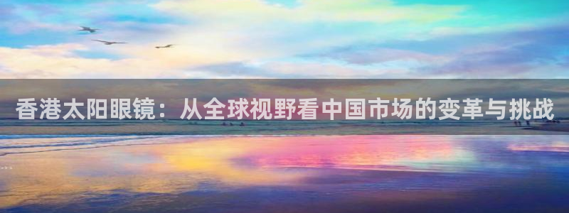 新宝5_测