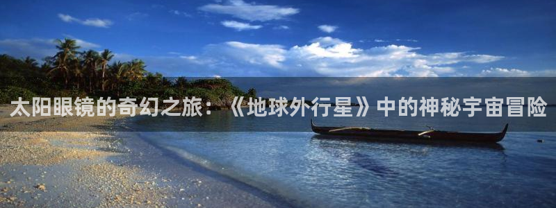 新宝5彩票是正规平台吗