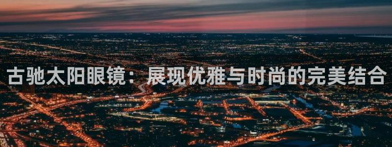 新宝5娱乐家