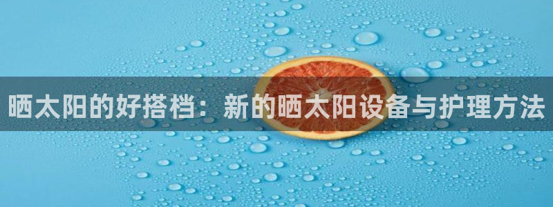 新宝5官网67五壹叁八