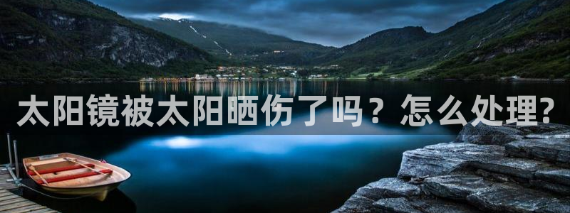 新宝5新宝6顺达