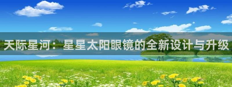 新宝5口67五壹叁八