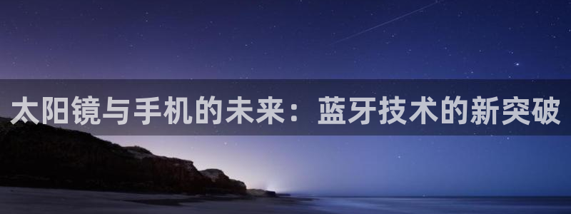 新宝5口67五壹叁八