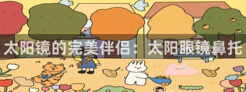 新宝5手机平台登陆