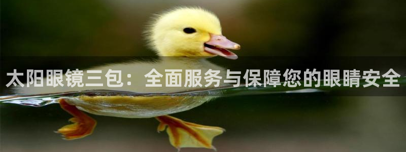 新宝5彩票娱乐平台