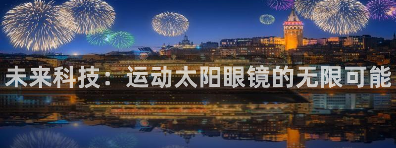 新宝5彩票平台登陆