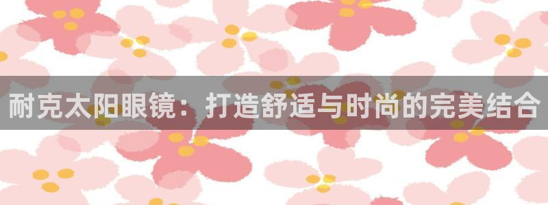 新宝5彩票平台登陆