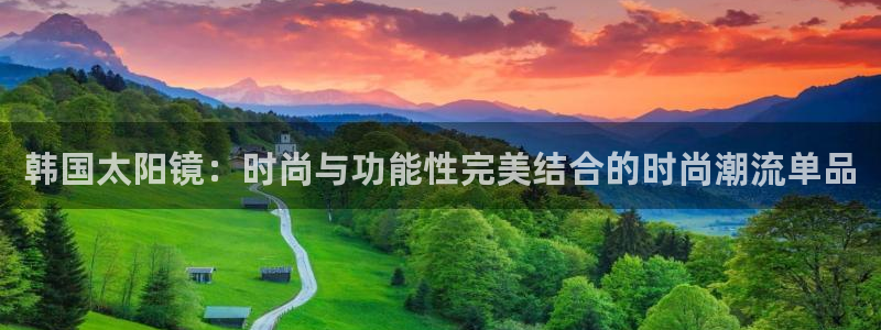 新宝5官网霸