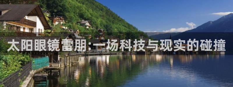 新宝那2O5O5O